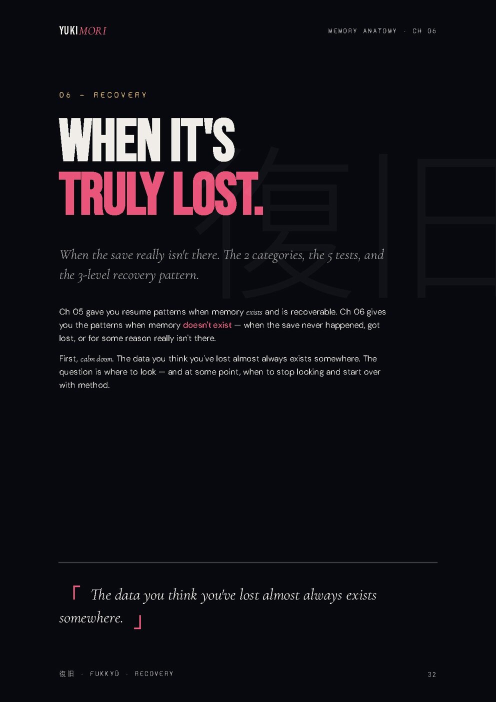 Inside page: 10 copy-paste Memory Prompts