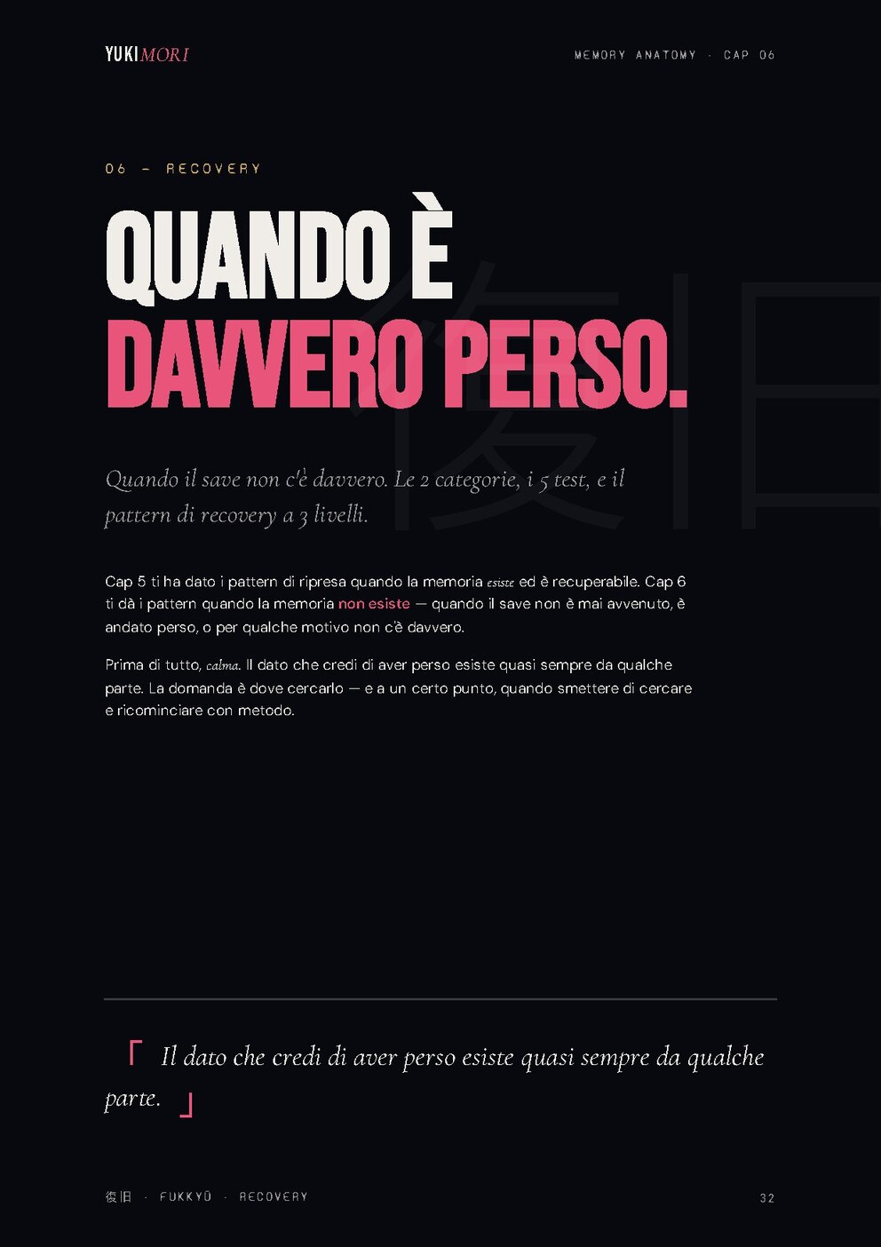 Pagina interna: 10 Memory Prompts copy-paste