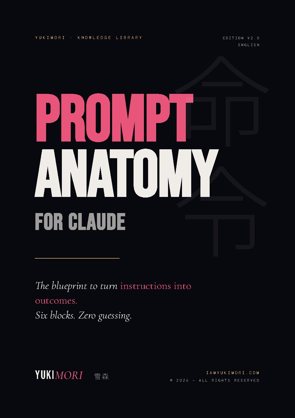 Prompt Anatomy Guide cover