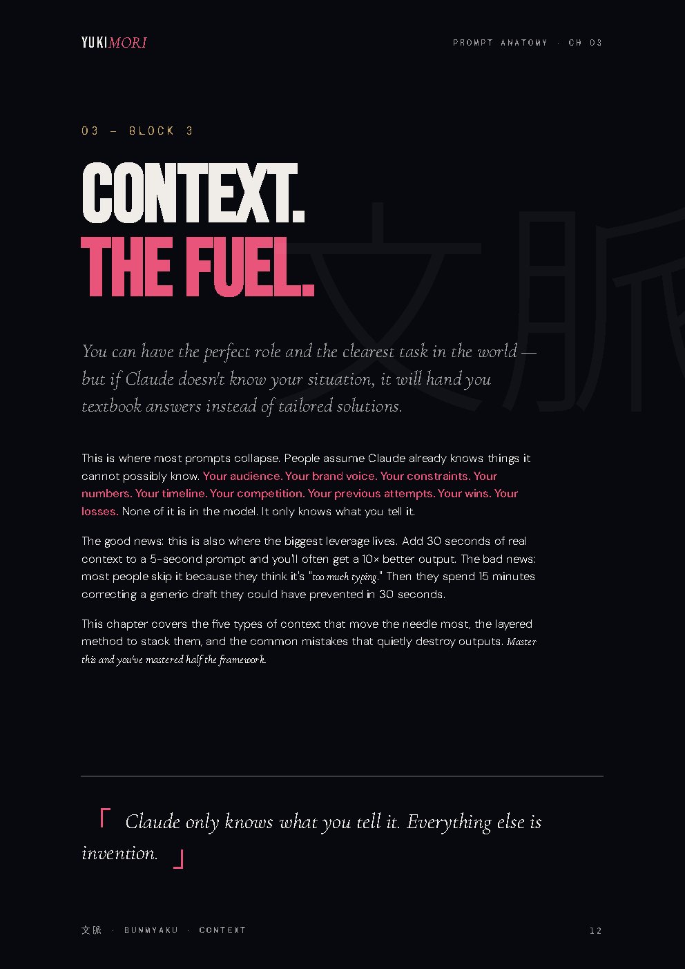 Inside page: Context block with practical template