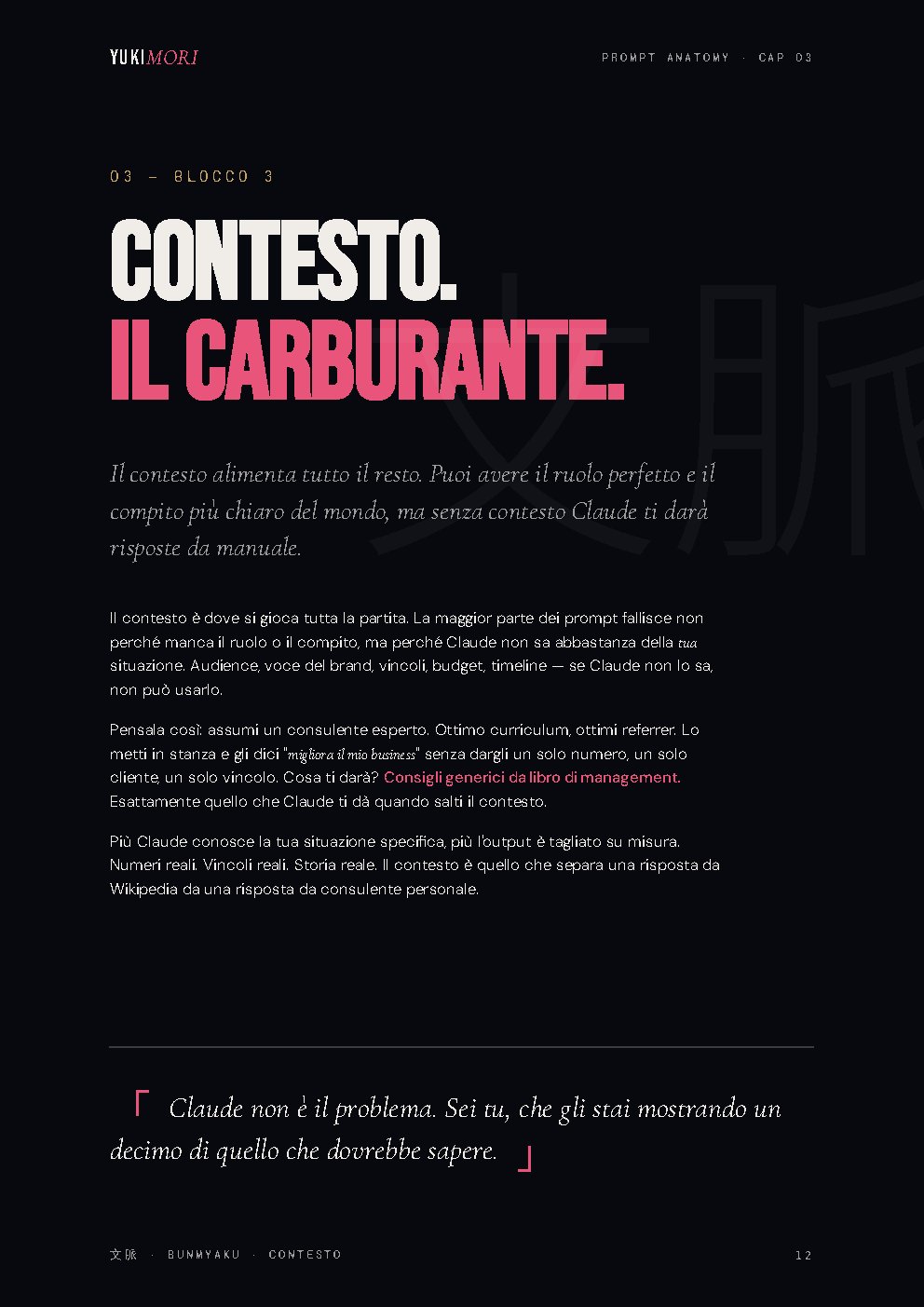 Pagina interna: blocco Ruolo con template pratico